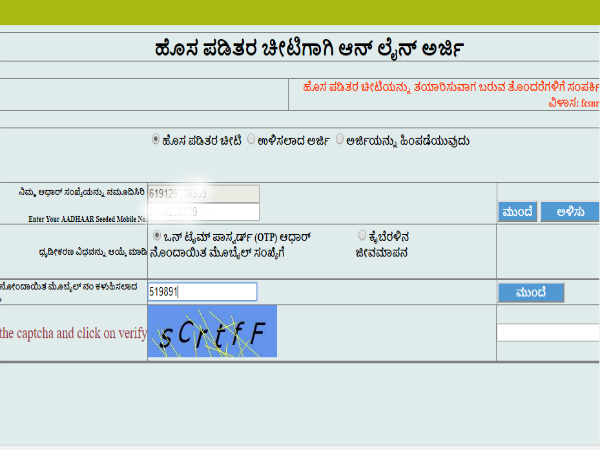 ಮುಂದಿನ ಹಂತ