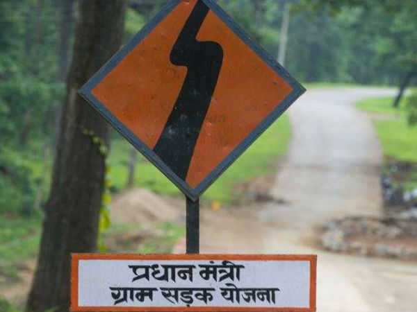 1. ಪ್ರಧಾನ ಮಂತ್ರಿ ಗ್ರಾಮ ಸಡಕ್ ಯೋಜನೆ