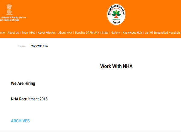 ಆಯುಷ್ಮಾನ್ ಮಿತ್ರ ಉದ್ಯೋಗಕ್ಕೆ ಅರ್ಜಿ ಸಲ್ಲಿಸುವುದು ಹೇಗೆ? 