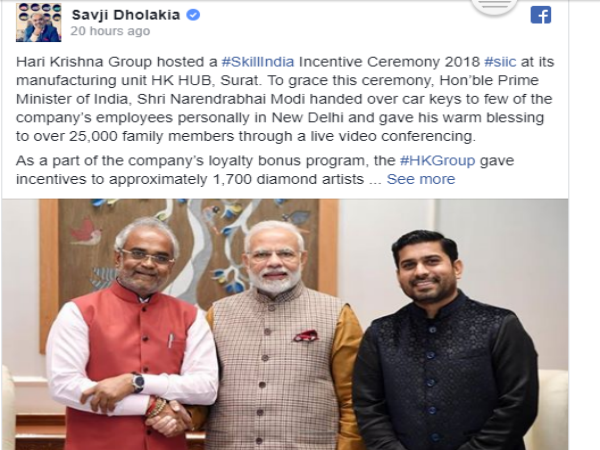 ಮರ್ಸಿಡಿಸ್ ಬೆಂಝ್ ಗಿಫ್ಟ್