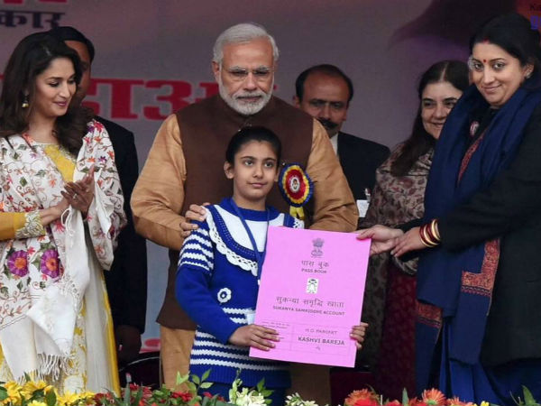 ಡಿಫಾಲ್ಟ್ ಖಾತೆ