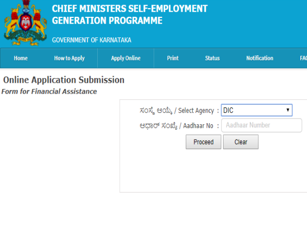 ಸುಜನ್ ಯೋಜನೆಗೆ ಅರ್ಹತೆ?