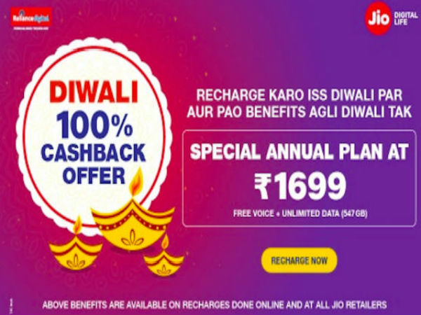 ರೂ. 1699 ಪ್ಲಾನ್