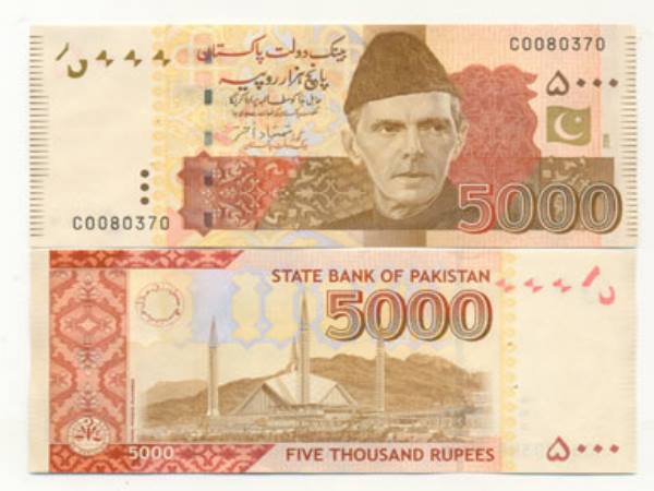 12. ಪಾಕಿಸ್ತಾನ