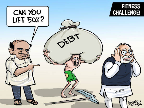 ಸಾಲದ ಏರಿಕೆ ಪ್ರಮಾಣ