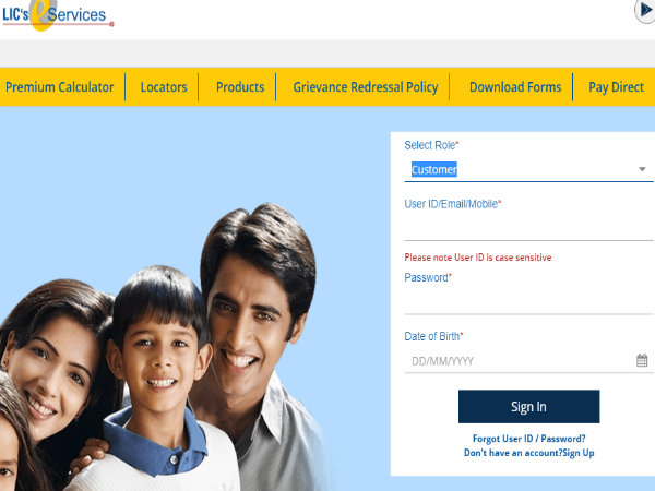 ಸಾಲದ ಮೊತ್ತ 