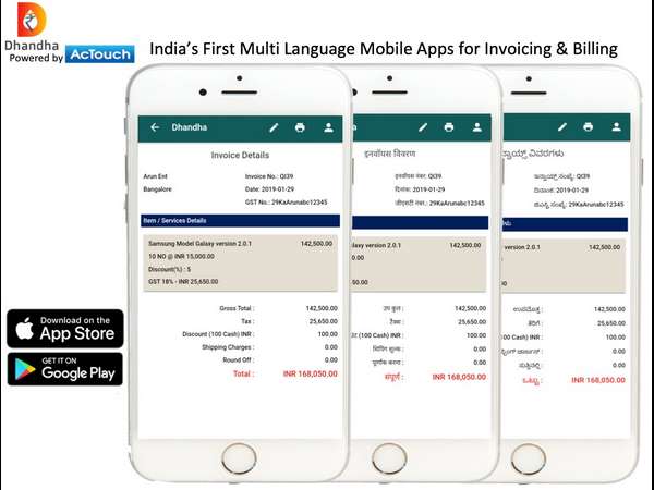 200ಕ್ಕೂ ಅಧಿಕ ಗ್ರಾಹಕರನ್ನು ಹೊಂದಿದೆ. 