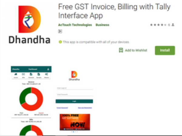 ಎಸಿ ಟಚ್ ಕುರಿತು: