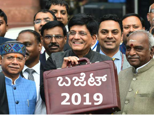 ವಿಷನ್ 1: ಸಾಮಾಜಿಕ ಹಾಗೂ ಭೌತಿಕ ಮೂಲಭೂತ ಸೌಕರ್ಯ
