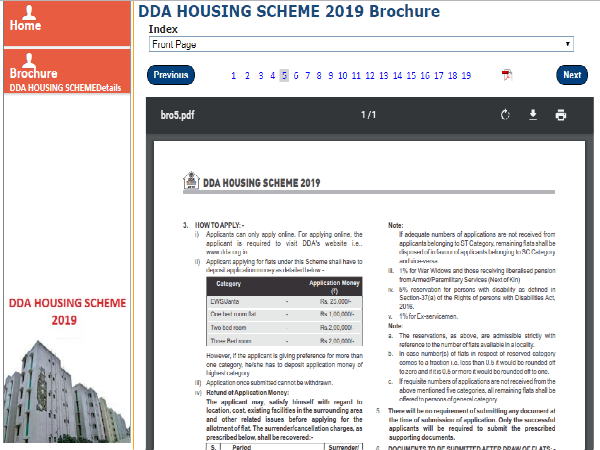 ಬುಕಿಂಗ್ ಮಾಡುವ ವಿಧಾನ