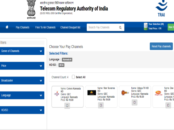 ಚಾನೆಲ್ ಸೆಲೆಕ್ಟರ್ ಆಪ್ (Channel Selector app) 
