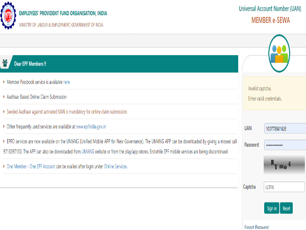 ಇಪಿಎಫ್ ಆನ್ಲೈನ್ ನಾಮನಿರ್ದೇಶನ