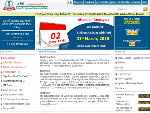 ಪ್ಯಾನ್ ಹೊಸ ನಿಯಮ