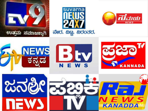 ಚಾನೆಲ್ ದರಪಟ್ಟಿ 