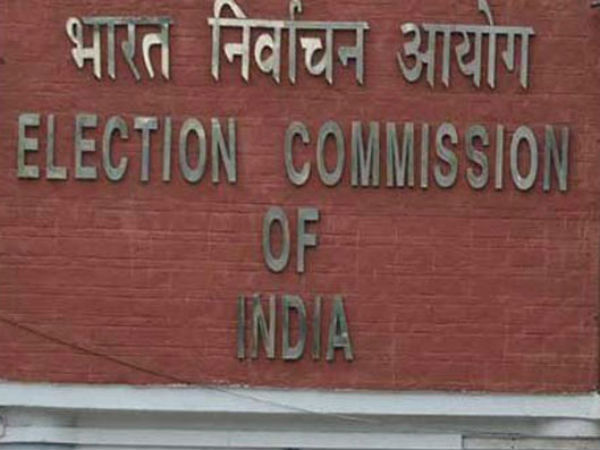 ಚುನಾವಣಾ ಆಯೋಗ ಅವಕಾಶ