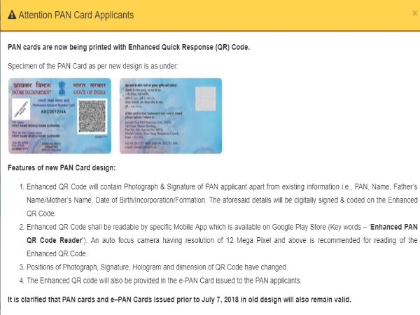ಹೊಸ ಪ್ಯಾನ್ ಕಾರ್ಡ್ ಹೇಗಿರಲಿದೆ?