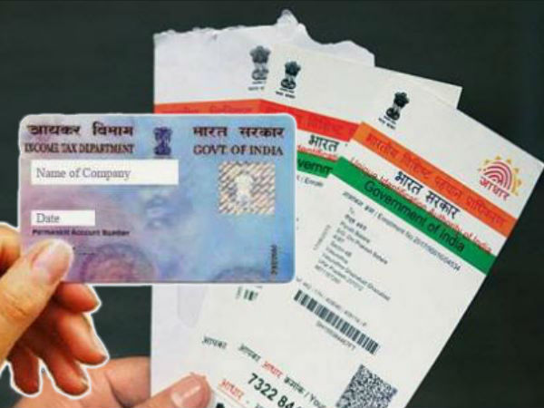 ದಾಖಲಾತಿಗಳು