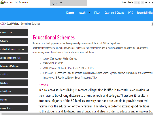 ಯೋಜನಾ ವೆಚ್ಚ, ಕಾಯಿದೆ