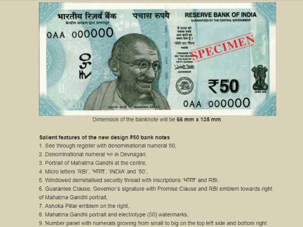 ನೋಟಿನ ಮುಂಬಾಗದ ವಿಶೇಷತೆ