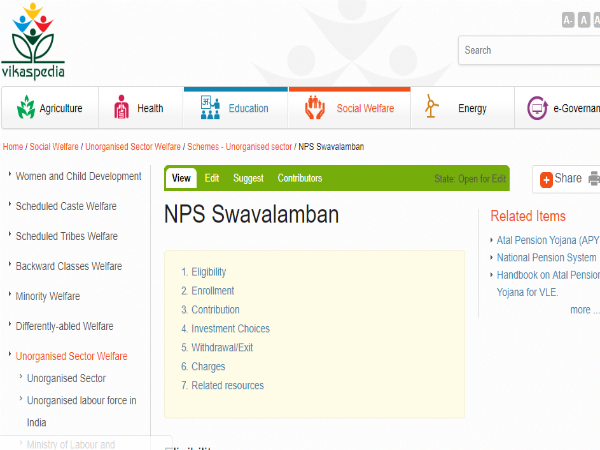 4. ಸರ್ಕಾರದಿಂದ 1,000 ಕೊಡುಗೆ