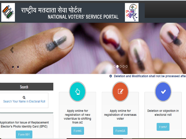 ಮತದಾರರ ಕಾರ್ಡ್ ವಿವರ ಹೇಗೆ ಬದಲಾಯಿಸುವುದು?