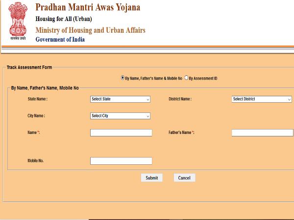 ಮುಂದಿನ ಹಂತ