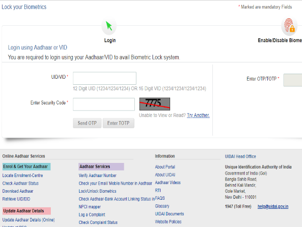 ಆನ್ಲೈನ್ ಮೂಲಕ ಆಧಾರ್‌ ಲಾಕ್‌ ಹೇಗೆ? 