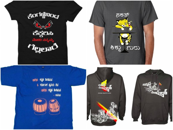 ಟೀ-ಶರ್ಟ್ ಪ್ರಿಂಟಿಂಗ್ 