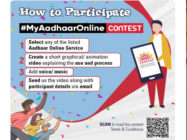 ಭಾಗವಹಿಸುವವರಿಗೆ ಷರತ್ತುಗಳು