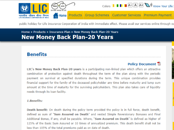 ಎಲ್ಐಸಿ ಪಾಲಿಸಿ 