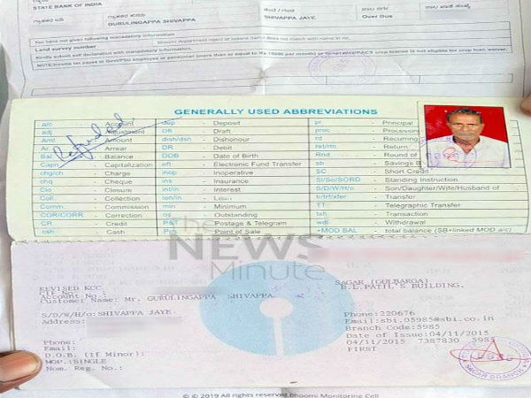 ಹಣ ವಾಪಸ್, ರೈತರಿಗೆ ಶಾಕ್