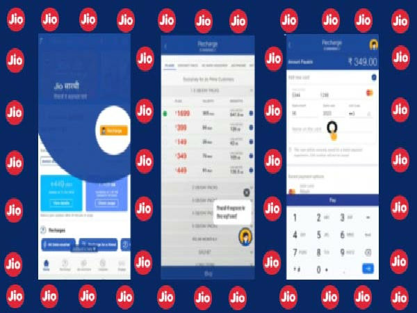 ಡಿಜಿಟಲ್ ರೀಚಾರ್ಜ್