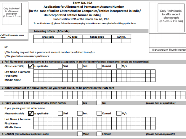 ಪ್ಯಾನ್ ಕಾರ್ಡ್ ನಲ್ಲಾಗುವ ತಪ್ಪುಗಳು