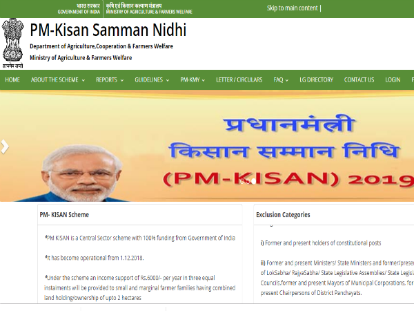 ನಿಯಮ-ಅರ್ಹತೆಗಳೇನು?