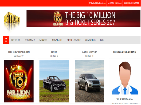 ಬಿಗ್ ಟಿಕೆಟ್ ಅಬುಧಾಬಿ ರಾಫೆಲ್