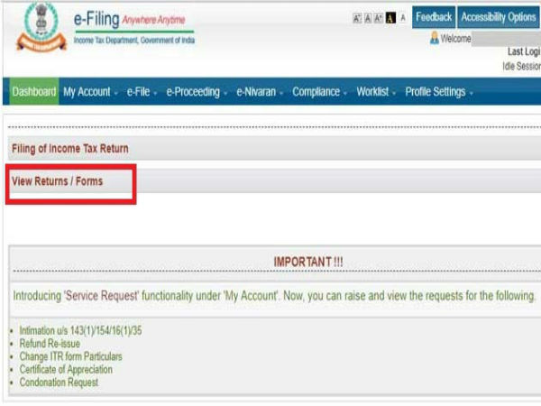 ಲಾಗಿನ್ ರುಜುವಾತು ಬಳಸುವುದು