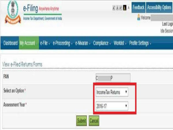 ಸಬ್ಮಿಟ್ ಮಾಡಿ
