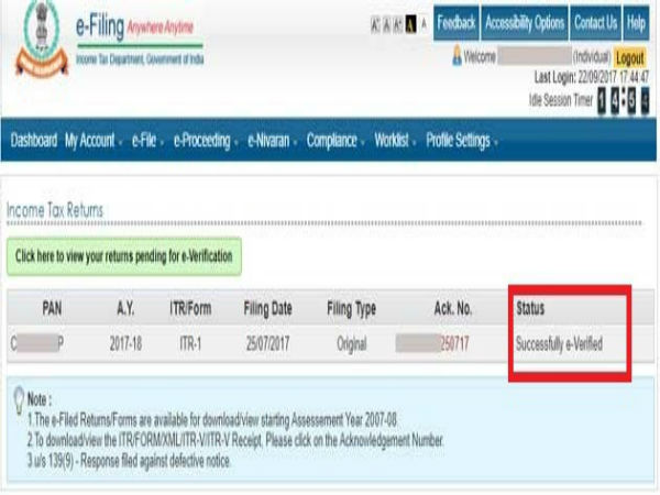 ಐಟಿಆರ್ ವೆರಿಫೀಕೇಶನ್