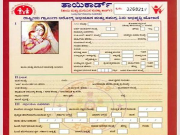 ಅರ್ಜಿ ಸಲ್ಲಿಸುವುದು ಹೇಗೆ?