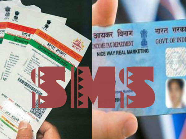 ಪ್ಯಾನ್-ಆಧಾರ್ ಲಿಂಕ್ ಮಾಡುವ ಗಡುವು ವಿಸ್ತರಿಸಲಾಗುತ್ತದೆಯೇ?