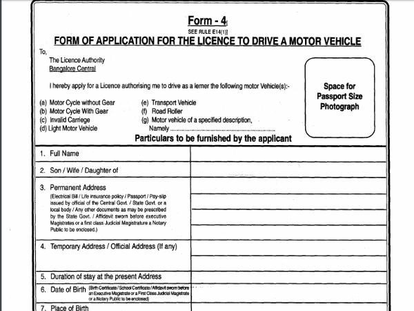 ಡಿಎಲ್‌ಗೆ ಬೇಕಾಗುವ ಇತರ ಅವಶ್ಯಕತೆಗಳು