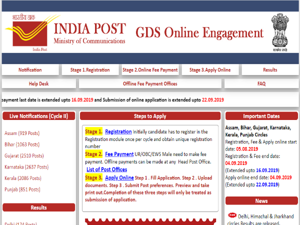 ಅಪ್ಲಿಕೇಶನ್ ಪ್ರಕ್ರಿಯೆ