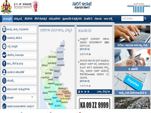 ಅರ್ಜಿ ಶುಲ್ಕಗಳು