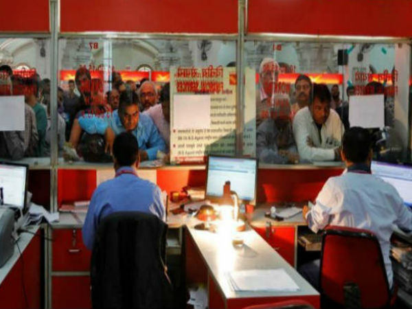 ಗ್ರಾಮೀಣ ಡಾಕ್ ಸೇವಕ್ 