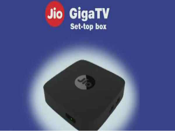 ಜಿಯೋ ಫೈಬರ್ ವೆಲ್ಕಮ್ ಆಫರ್