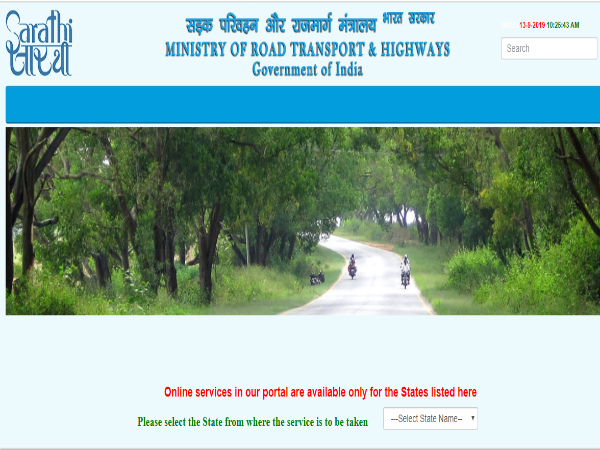 ಆನ್‌ಲೈನ್‌ನಲ್ಲಿ ಡಿಎಲ್‌ಗೆ ಅರ್ಜಿ ಸಲ್ಲಿಸುವುದು ಹೇಗೆ?