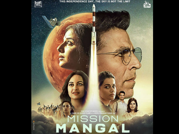 ಮಿಷನ್ ಮಂಗಲ್