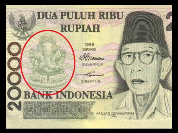  3. ಇಂಡೋನೇಷ್ಯನ್ ರುಪೈಯಾ