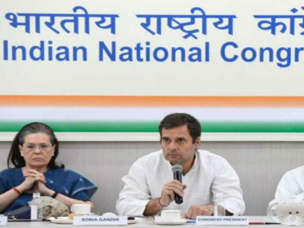 ಭಾರತೀಯ ರಾಷ್ಟ್ರೀಯ ಕಾಂಗ್ರೆಸ್