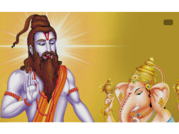  ವೇದವ್ಯಾಸ ಯೋಜನೆ